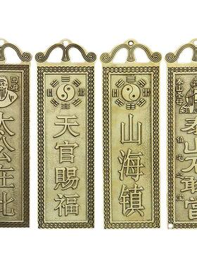 泰山石敢当镇宅墙贴化路冲室外大门口补角黄铜牌挂件门贴