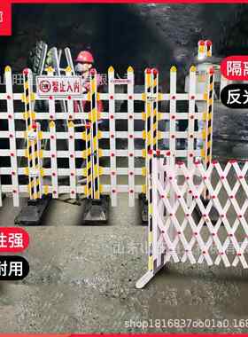 矿用反光密闭栅栏废旧巷道隔离围栏聚碳酸酯安全防护栏钉固组合式