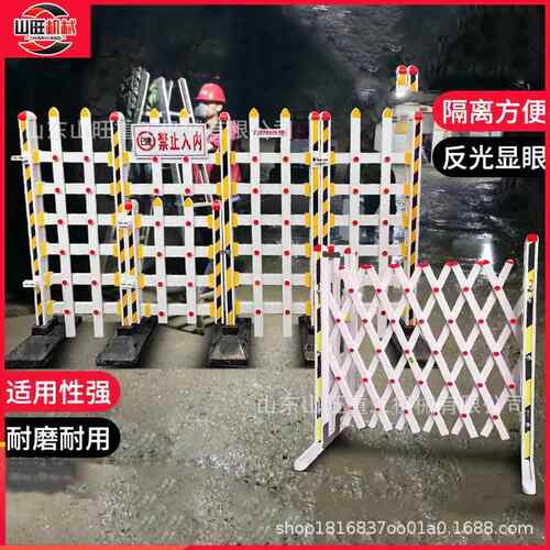 矿用反光密闭栅栏废旧巷道隔离围栏聚碳酸酯安全防护栏钉固组合式