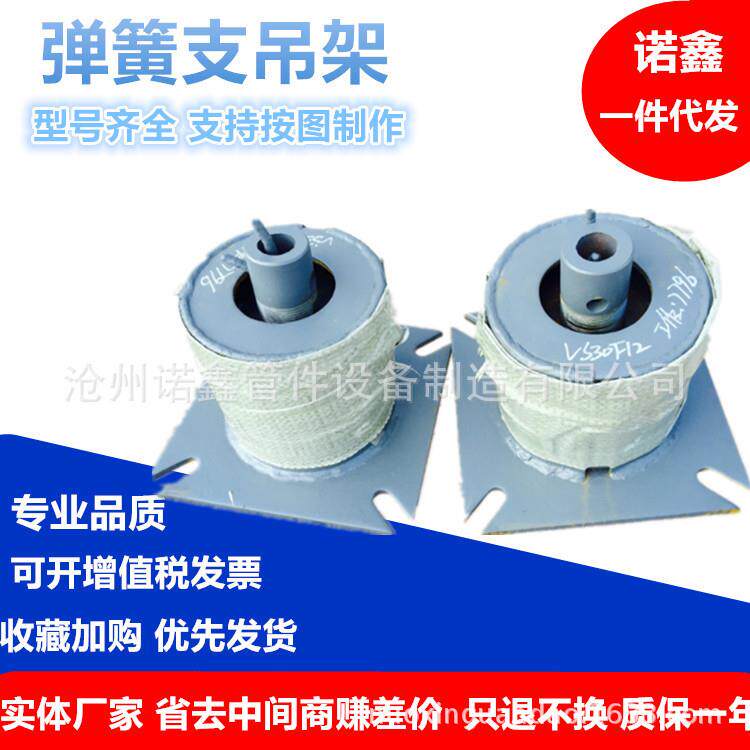 弹簧支吊架厂吊杆式变力组件支座T4.213单吊耳上调节可变弹簧吊架