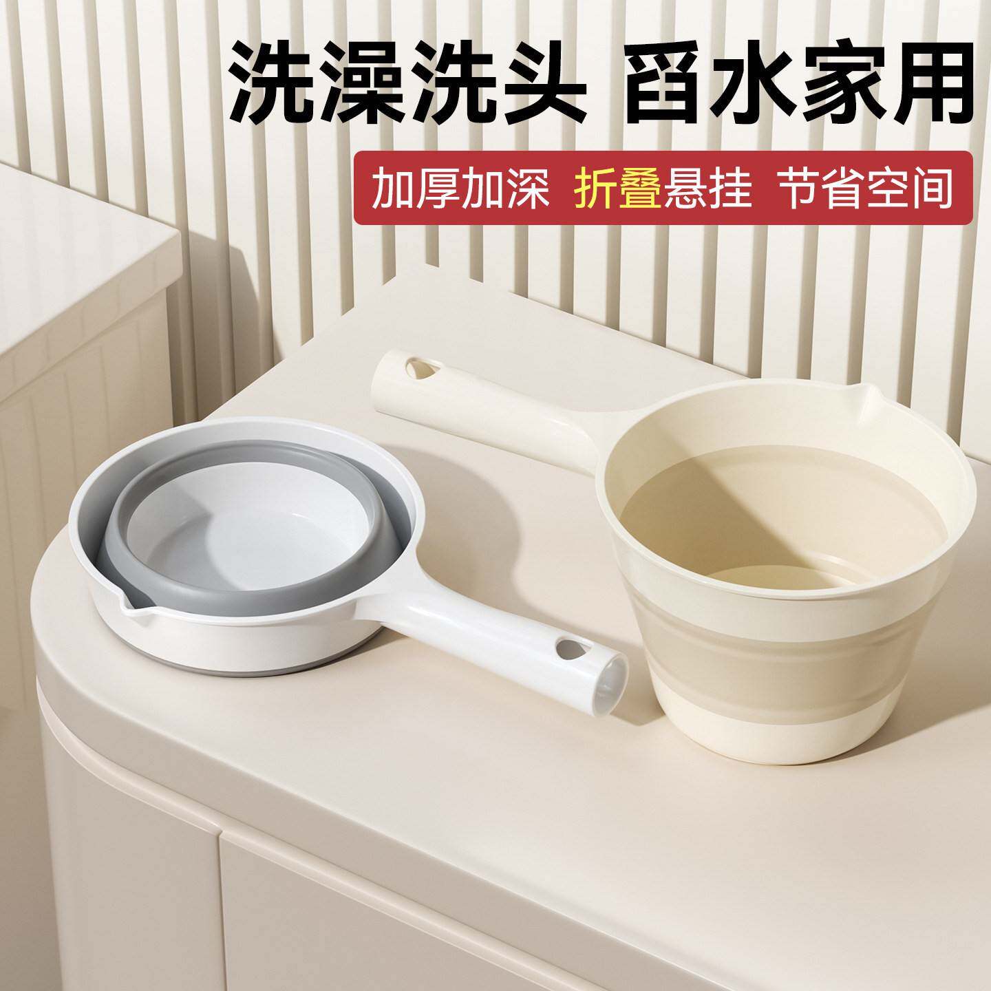 水舀水勺可折叠水瓢家用宝宝洗澡洗头水瓢厨房加厚塑料户外漂流瓢