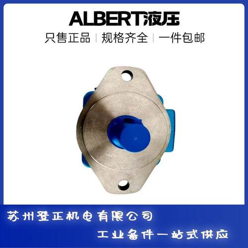ALBERT艾伯特叶片泵T7DS-B42-1R02-A1 美国ALBERT液压泵