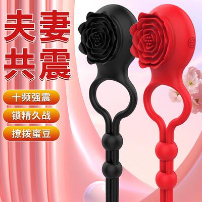 A vibration-stimulating ring that acts on the clitoris