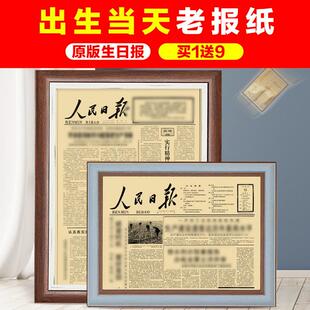 生日礼物男送男友朋友小创意有意义的老公走心男士惊喜七夕情人节