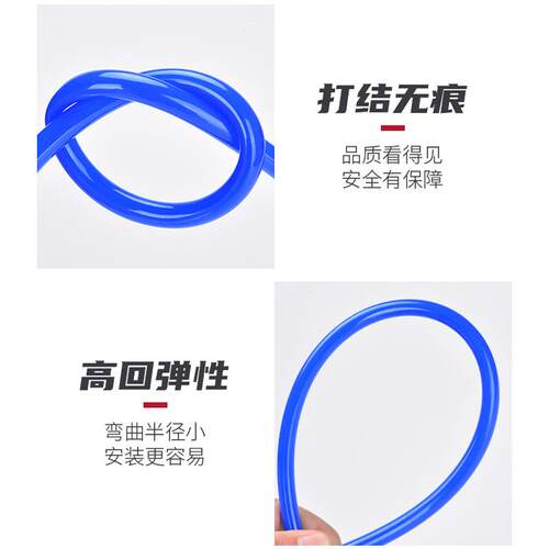 PU气管软管气动气泵空压机气管高压耐高温16/14/12/10/4/6/8mm
