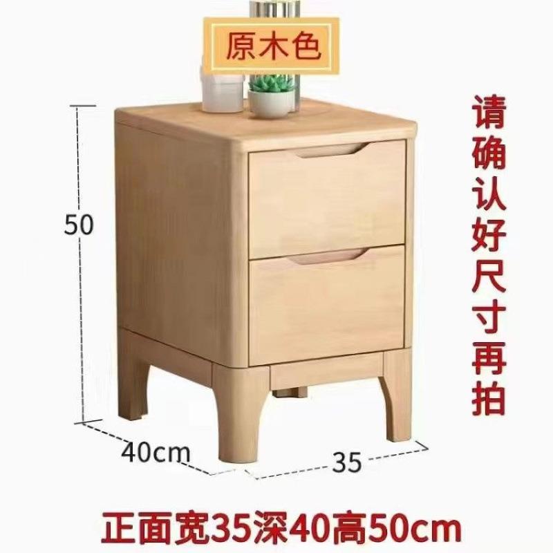 小DZL床头柜实木窄约厘床头柜子迷你简床边小柜小型//米
