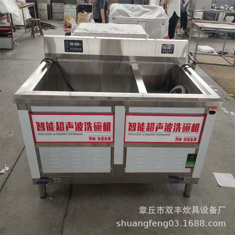 鄂州市酒店洗碗机学校洗碗机洗碗机图片洗碗机厂家