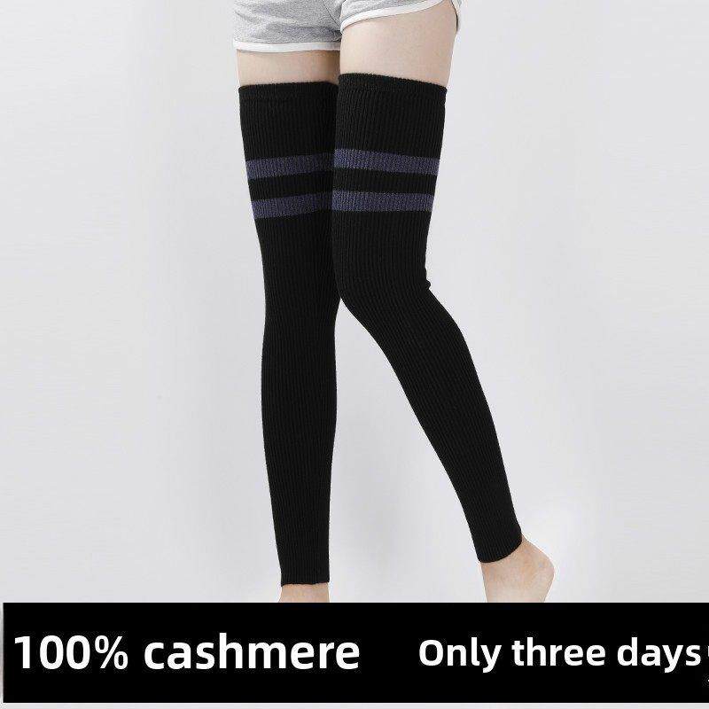羊绒加厚护膝保暖老寒腿男女士秋冬加长款羊毛护腿过膝袜套防下滑