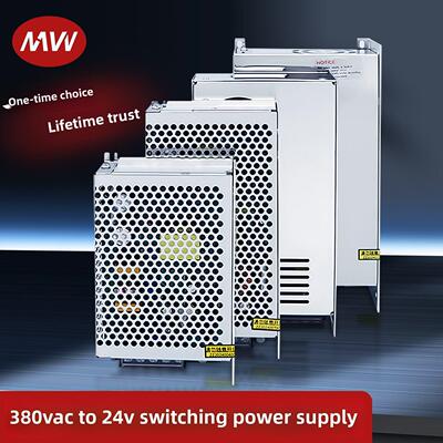 Nvv 380V至24V开关电源G-75W120W800W-24V 5A电梯电机集中直流