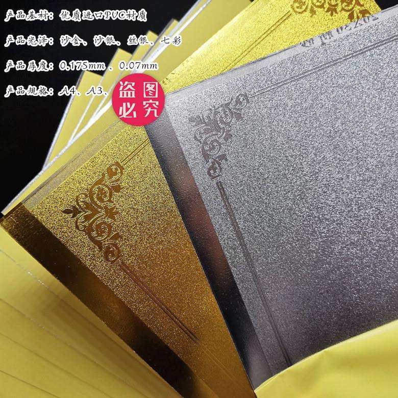 （新银砂纸双面背胶金银箔）新沙金旧不胶干奖牌标牌金胶一金一银