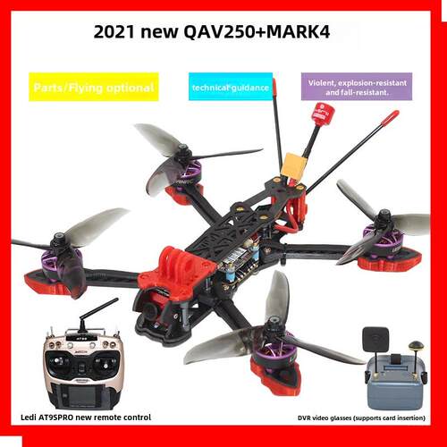 Fpv飞行机器集，Qav250/Mark4全套DIY竞争性航空摄影集5英寸赛车