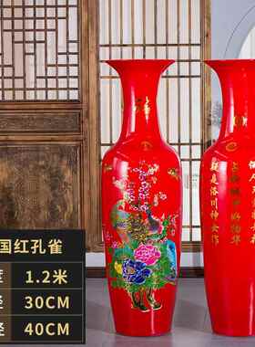 正品04景德镇陶瓷落地大花瓶中牡国花红描金丹开富8贵酒店客厅大
