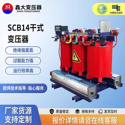 山东SCB18三相干式变频变压器钢铁设备高压10KVA箱式室内变压器