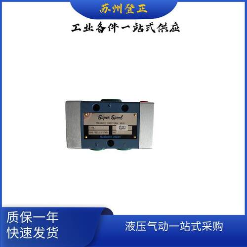 日本Nabco电磁阀PSC-36-P日本Nabtesco气控阀