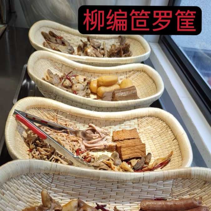 柳编笸箩长方形簸箕馒头筐手工竹编藤编收纳筐家用商用卤菜柳条筐