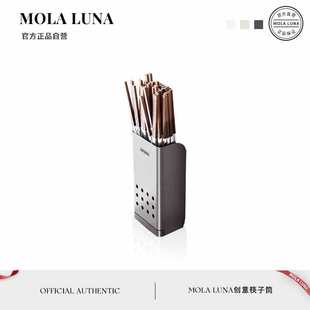 收纳盒厨房置物架餐具沥水架家用 MOLA.Family.筷子筒壁挂式 阖家