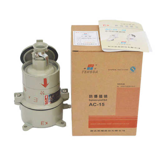 腾达防爆插销  16A-200三相四级固定式/移动式防爆BWX无火花插座