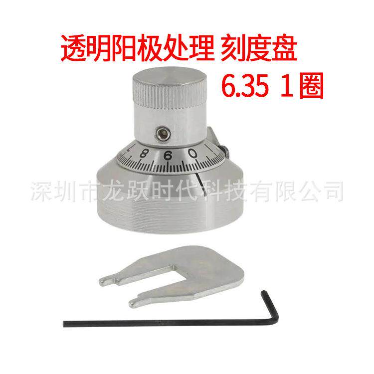 561 512 562 高档刻度盘调音台 胆机配件仪表盘计数 Kilo控制旋钮