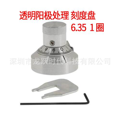 561 512 562 高档刻度盘调音台 胆机配件仪表盘计数 Kilo控制旋钮