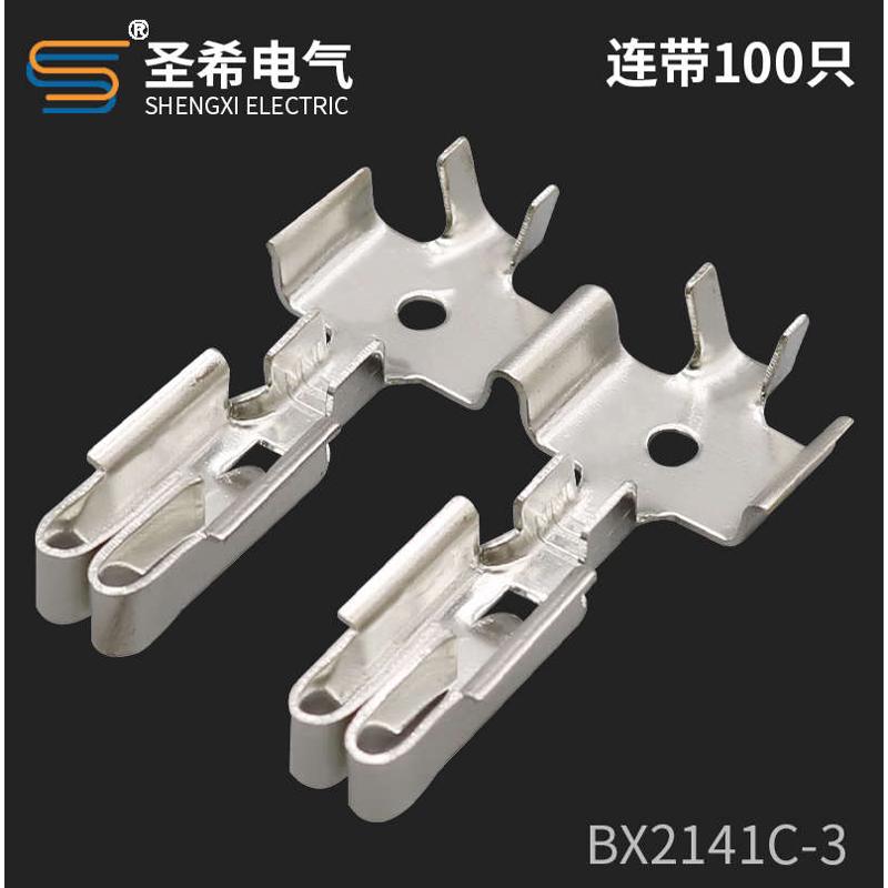 BX2141C-3连接器插簧 汽车用仪表插簧 保险盒端子保险片接线端子