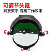 电焊面罩视窗翻盖全自动变光头戴式 脸部氩弧焊工眼睛防护用品焊帽