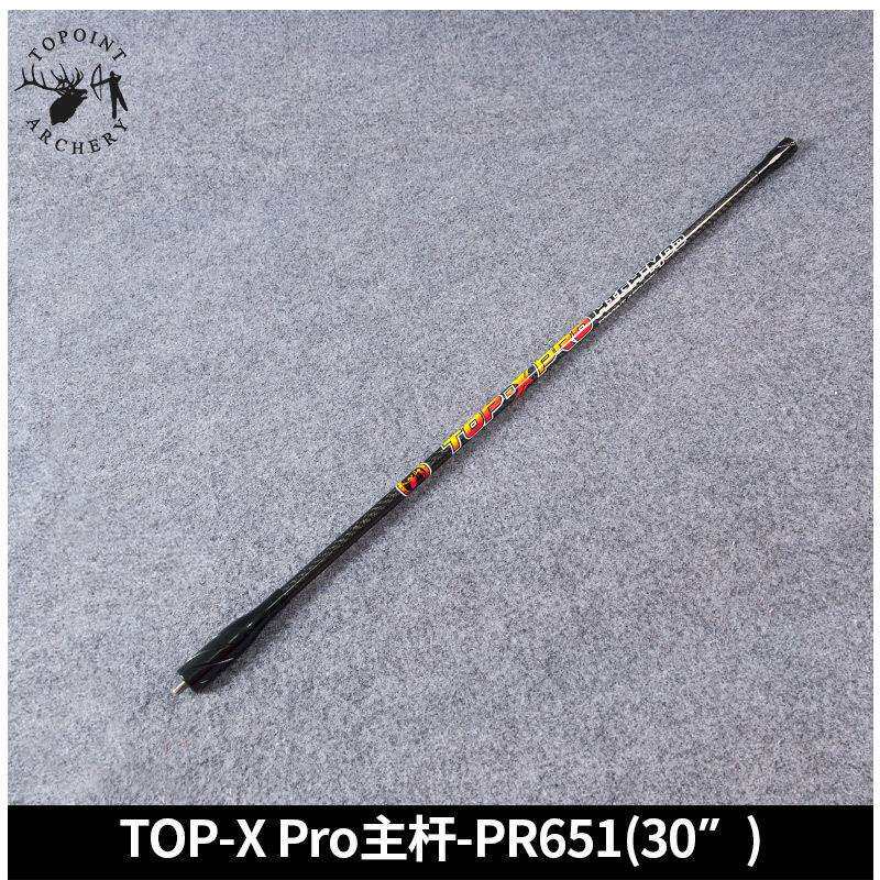 顶点 高端平衡杆系列 TOP-X Pro PR651-MAIN 30“
