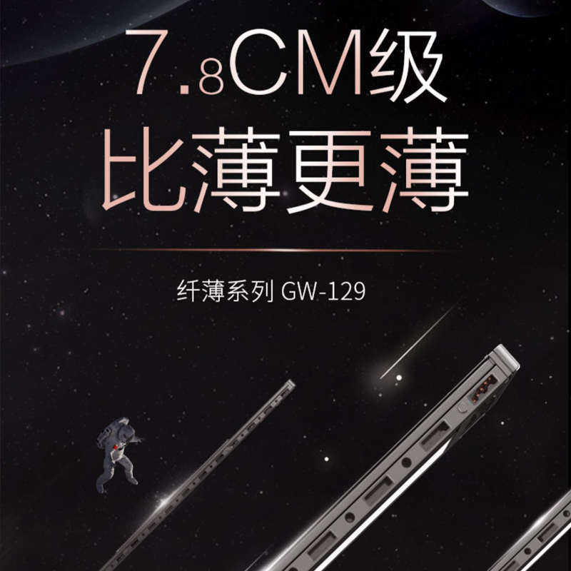 好太太电动晾衣架2025新款阳台隐形嵌入式遥控升降智能超薄晒衣架