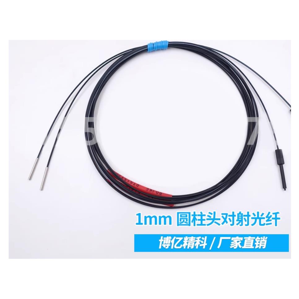 BOJKE光纤放大器对射型光电开关PTE1Y10传感器1mm高精度