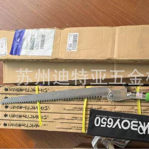 红狐狸Silky大型折叠锯户外伐木锯NO.403-65手锯403-50园艺园林锯