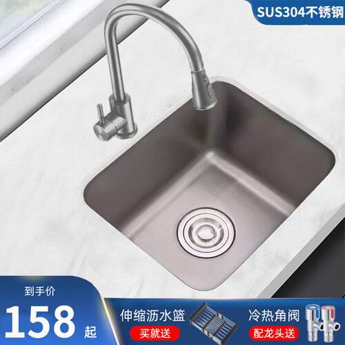 枪灰色纳米吧台水槽单槽304不锈钢厨房洗菜盆台下岛台水池小尺寸