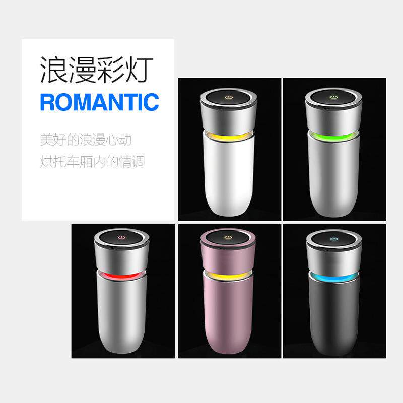 空载净化器七彩杯车空气净化器你空气KQ-08净化器礼品迷定制K气Q-