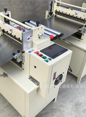 全伺服卷料切片机 偏光片裁切机