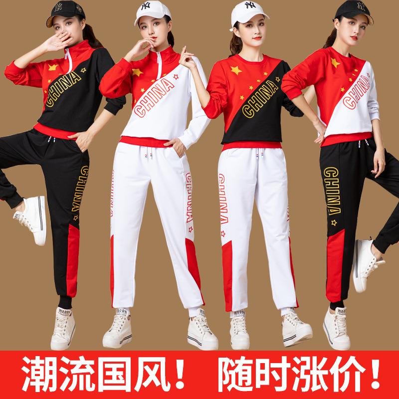 曳步舞跳舞运动健身装秋冬季广场舞服装新款套装鬼步演出舞蹈服女