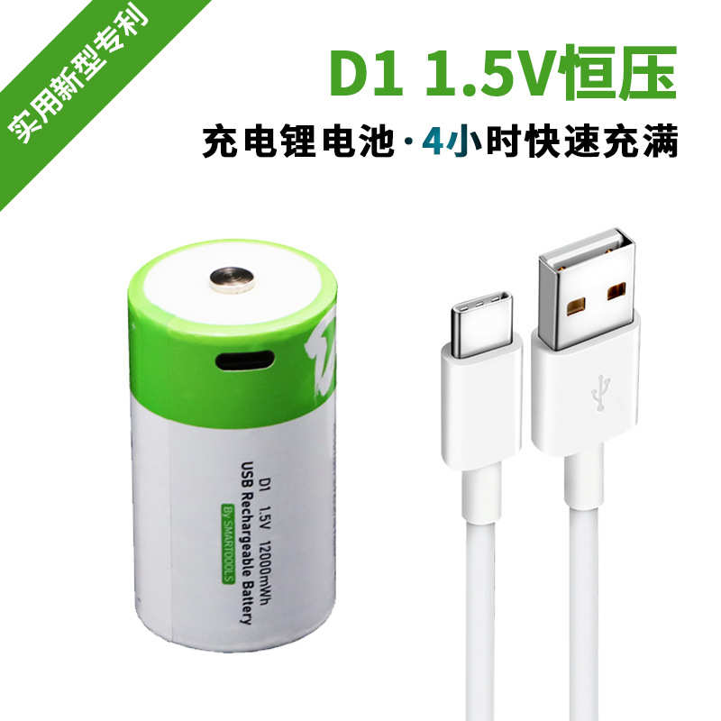 1号电池燃气灶专用锂一大号可代替碳性D型液化煤气炉灶热水器