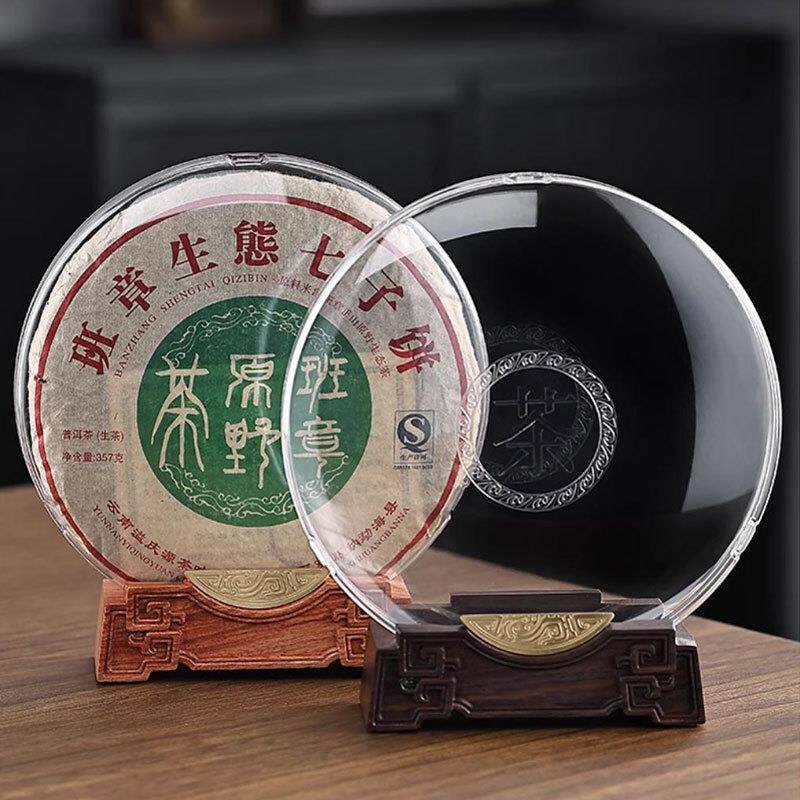 普洱茶饼收纳盒实木茶饼架家用透明茶饼盒防潮展示架托防尘密封
