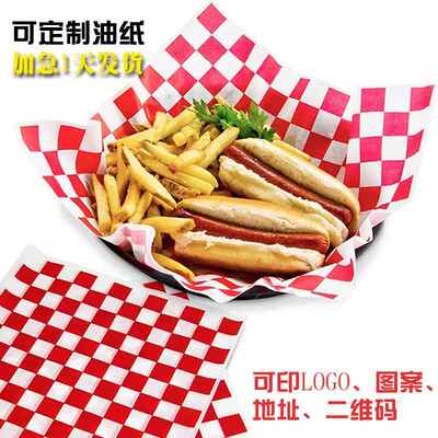 一次性防油纸定制餐垫纸隔油淋膜纸定做印logo矽油纸商用油纸订制