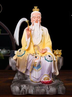太上老君新款家用道德天尊神像道家真身三清树脂供奉道祖客厅摆件
