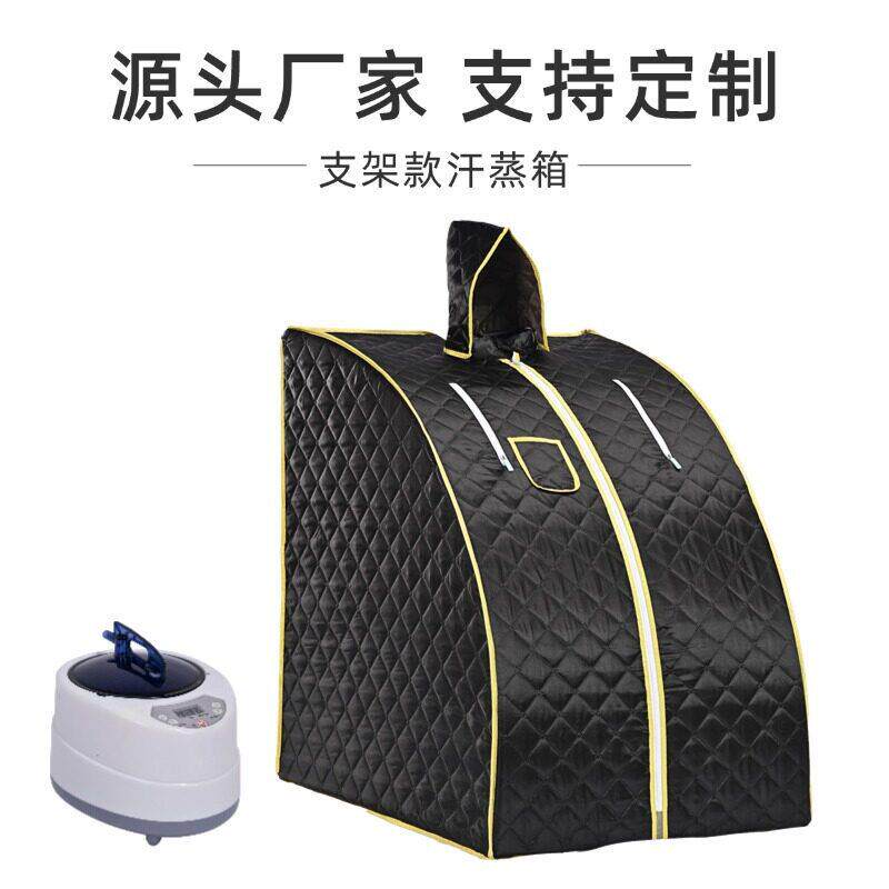汗蒸箱遥控调温家用桑拿浴箱 蒸汽桑拿浴箱蒸锅家用汗蒸箱桑拿房
