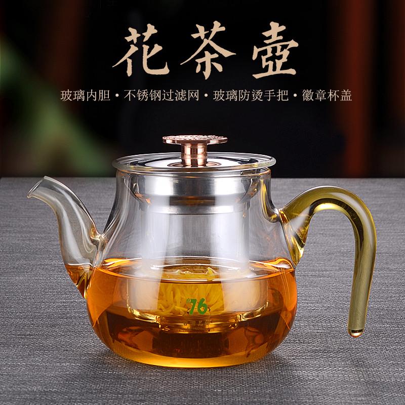 台湾76玻璃茶壶 耐高温 电陶炉煮茶壶 过滤冲茶器小号花茶壶茶具