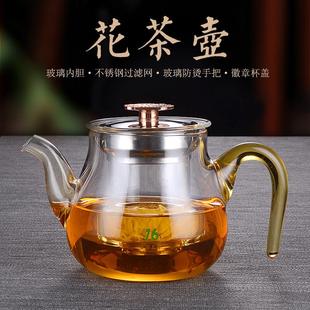 水 精品台湾76飘逸杯全玻璃内胆煮茶壶过滤耐热花茶壶家用茶具套装