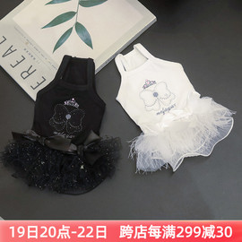 宠物猫狗衣服春夏薄款纯棉吊带公主蕾丝裙蝴蝶结蓬蓬裙仙女婚纱