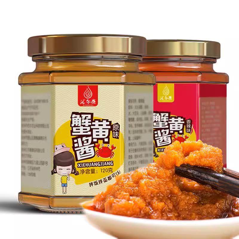 蟹黄面汇尔康 蟹黄酱 秃黄油 120gx2瓶 原味 蟹粉拌面