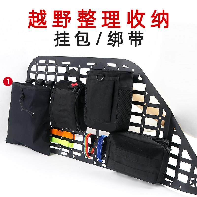 车内多功能收纳包越野露营用品座椅靠背后备箱拓展架杂物储物包