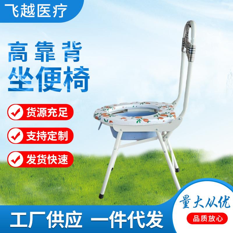 加厚钢管老人坐便椅可折叠座便器移动马桶老年坐便椅子座厕椅包邮