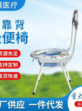 加厚钢管老人坐便椅可折叠座便器移动马桶老年坐便椅子座厕椅包邮