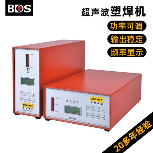 电脑型数字式ＥＤＧ超声波发生器塑胶件点焊超声波发生系统超声波