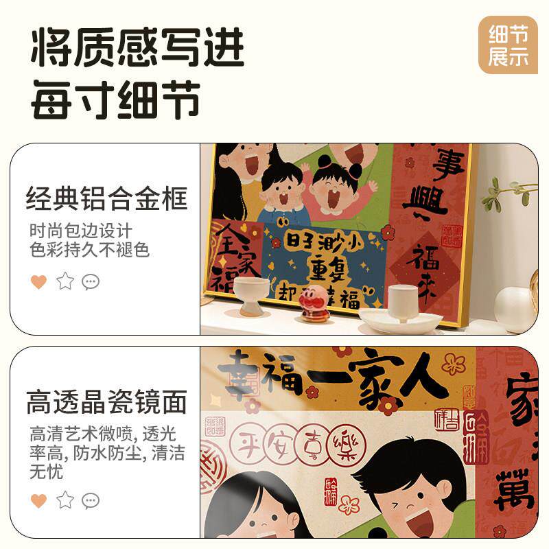 温馨一壁家20240910三口客代装厅饰画现简约桌面摆画卧室床头墙画