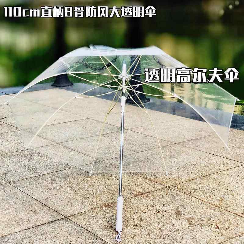 新款透双人大透明伞抗风设计男女长柄明雨用伞动伞可定制l自ogo广