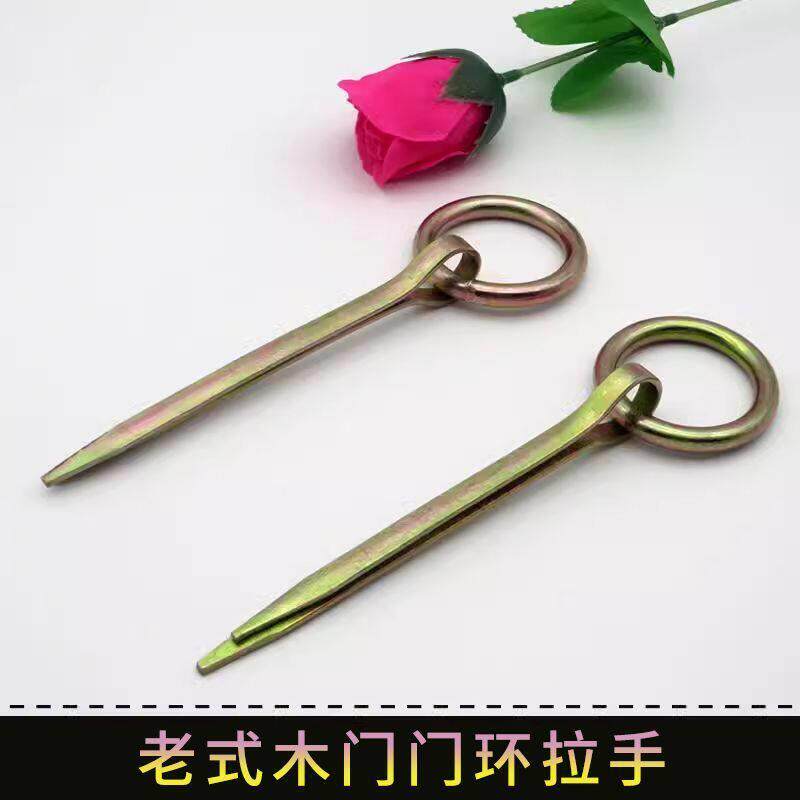 老式木门门扣圆眼钉大门拉手防盗锁门环箱包锁扣挂锁门栓门插销