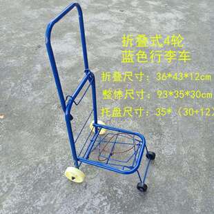 拉手车家用折叠拉597货车小拉车便拖车行李车便轻拉杆车购物捷买